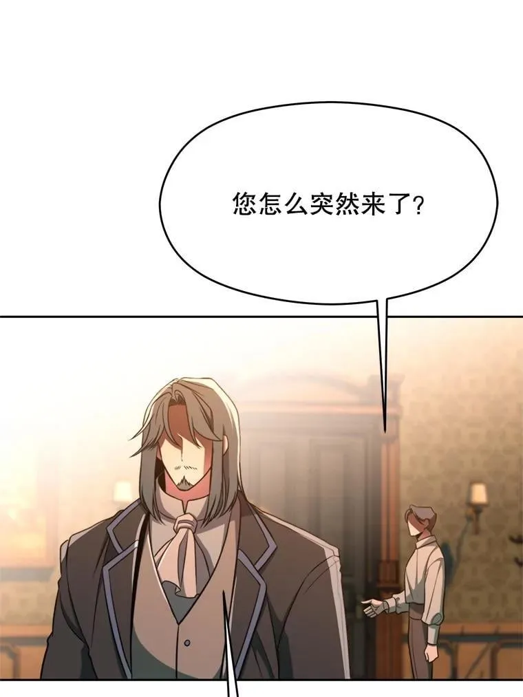 100.父子对话 第19页