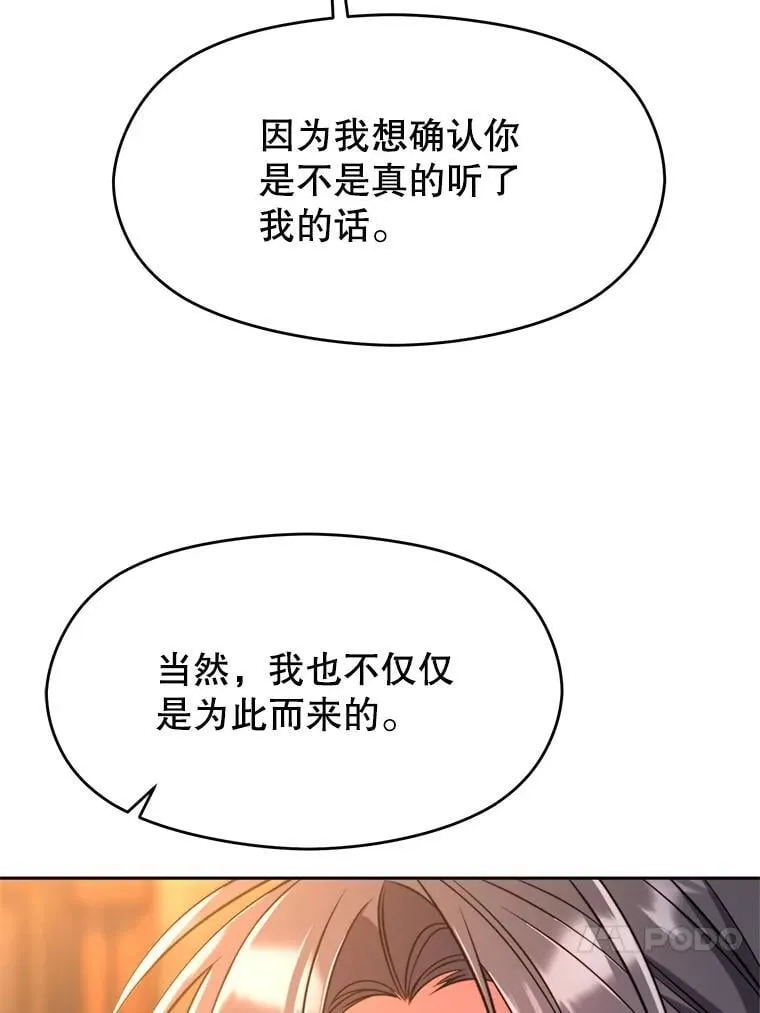100.父子对话 第20页