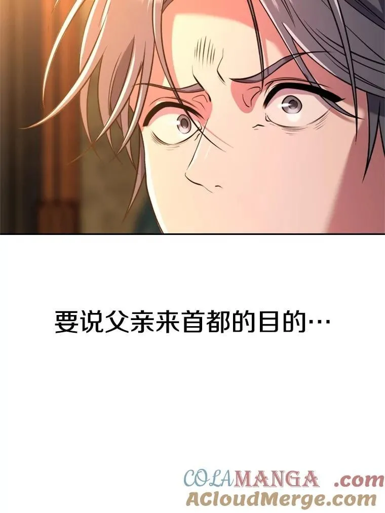 100.父子对话 第21页