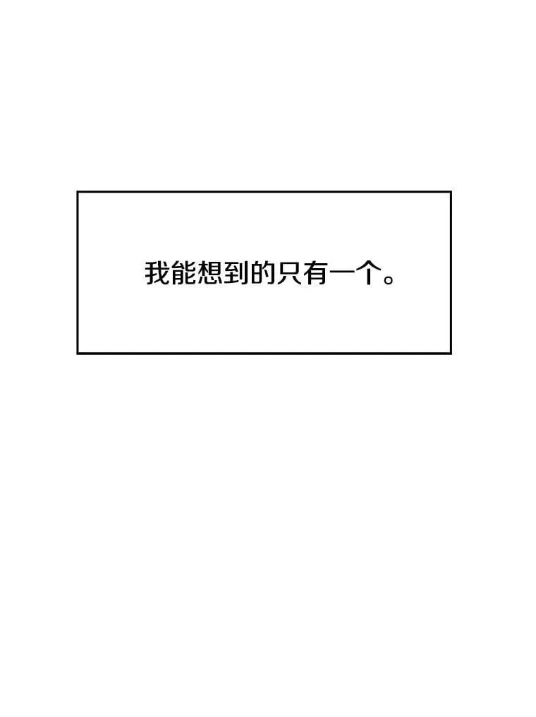 100.父子对话 第22页