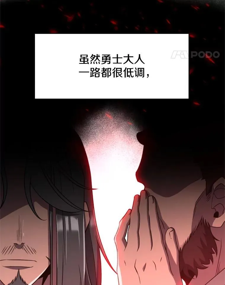 100.父子对话 第24页