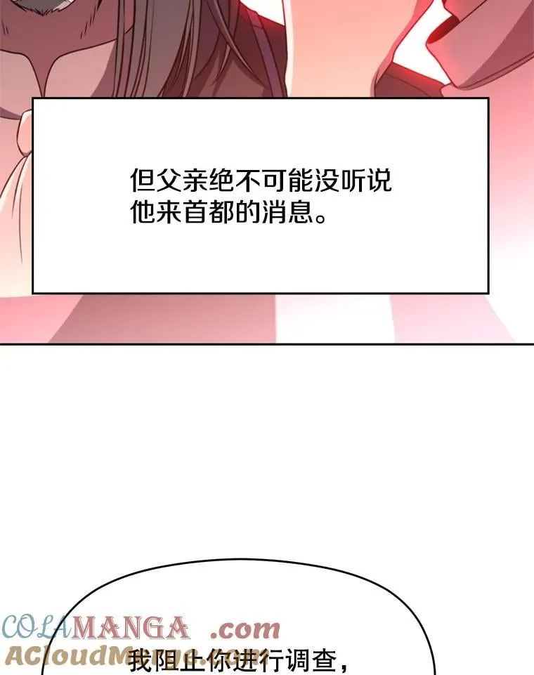 100.父子对话 第25页