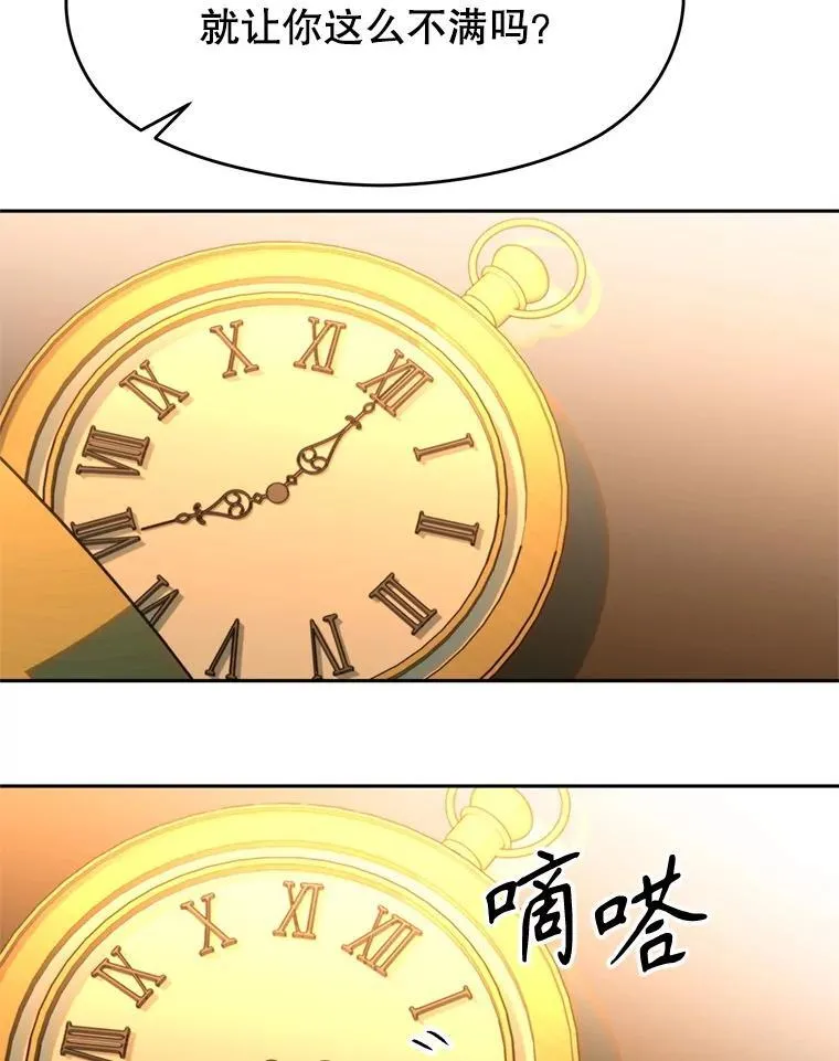 100.父子对话 第26页