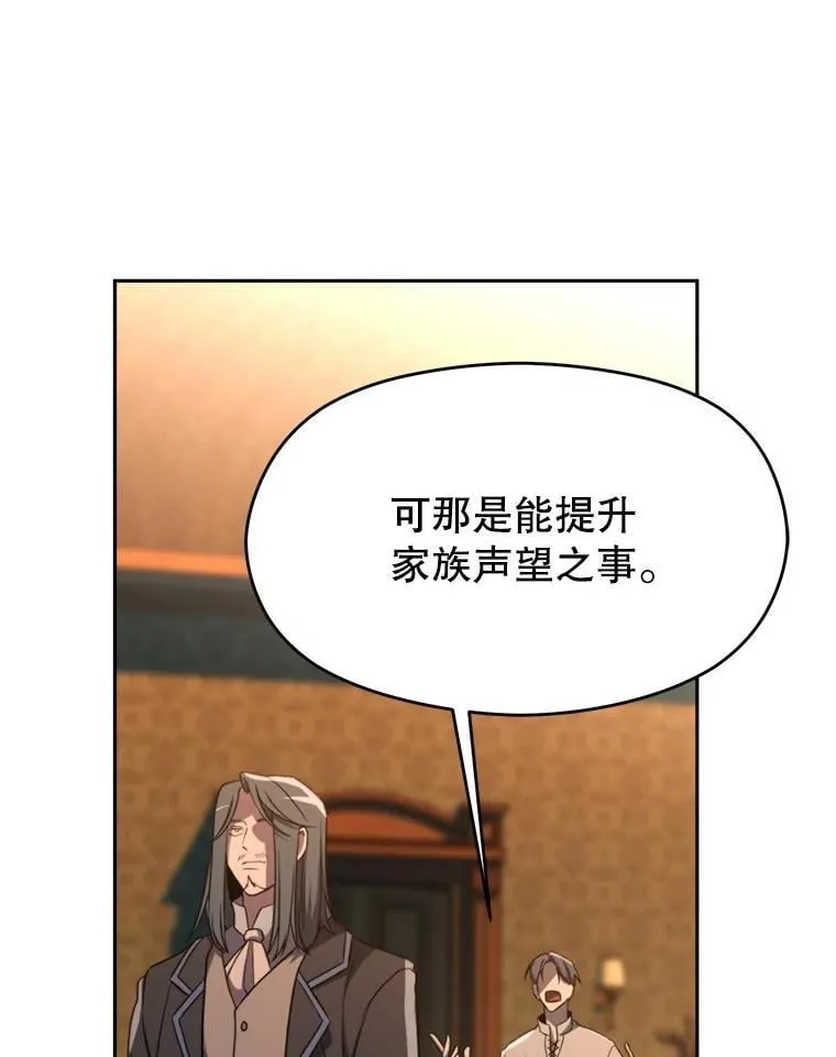 100.父子对话 第28页