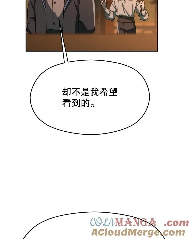 100.父子对话 第29页