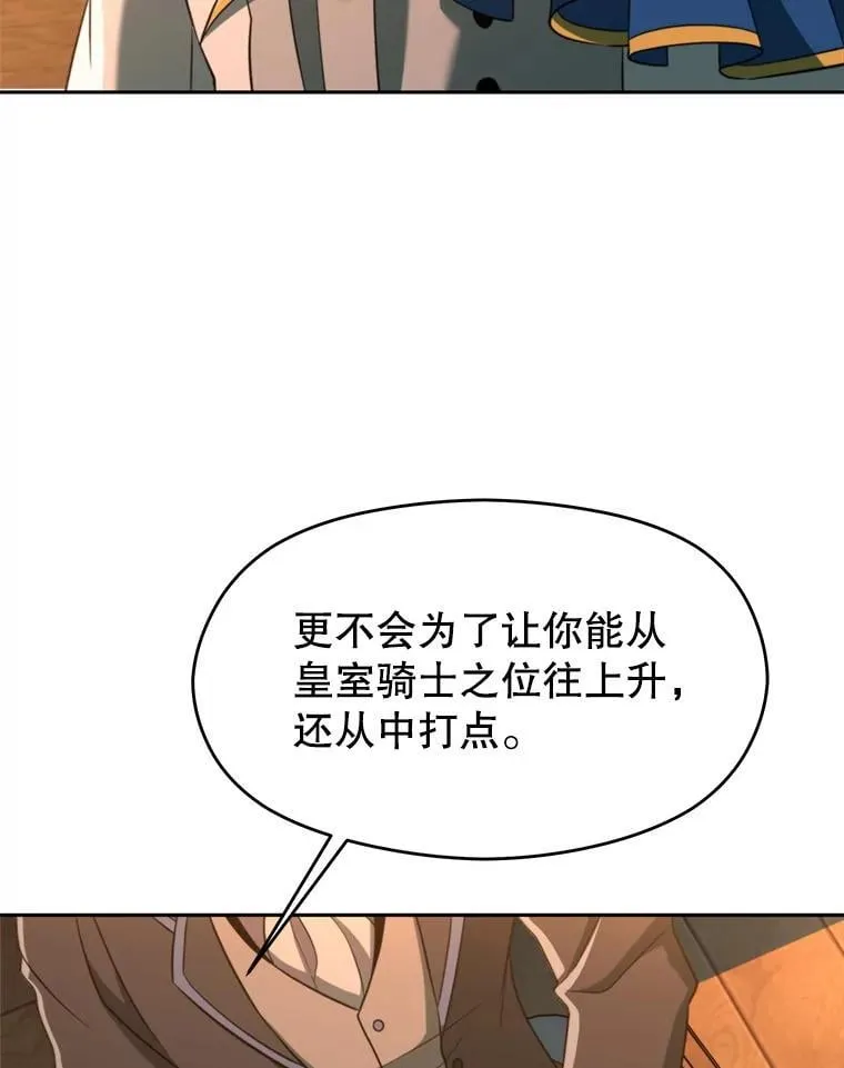 100.父子对话 第31页