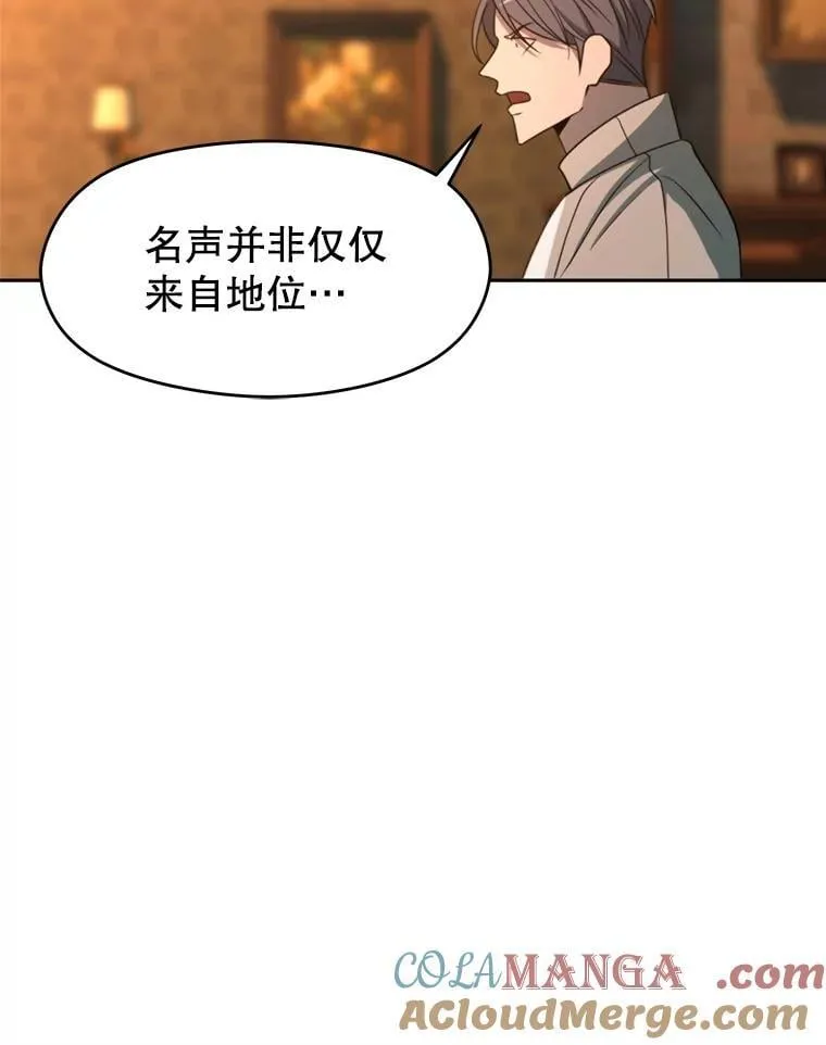 100.父子对话 第33页