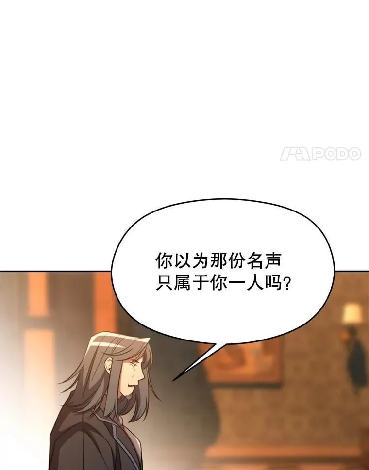 100.父子对话 第34页