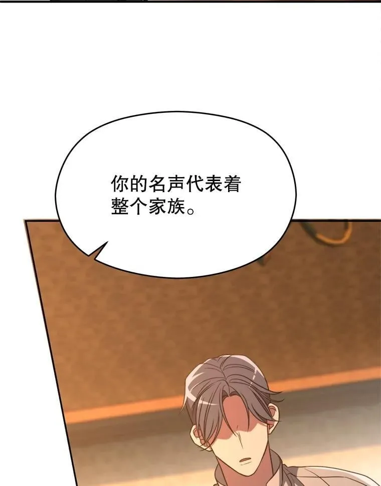 100.父子对话 第35页