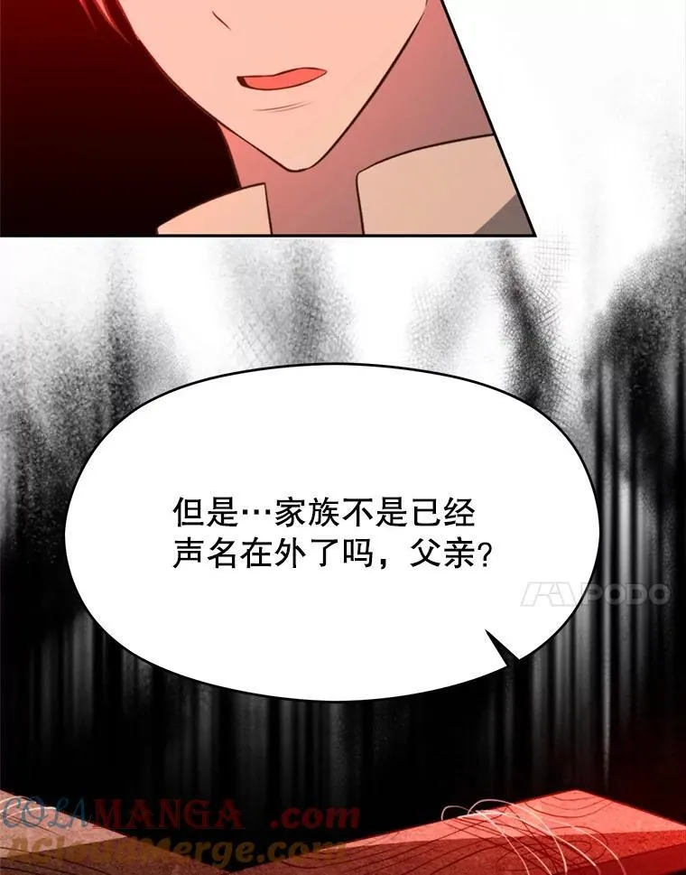 100.父子对话 第37页