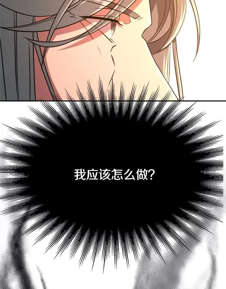 100.父子对话 第39页