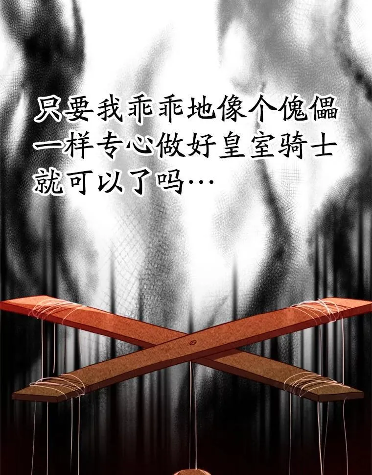 100.父子对话 第40页