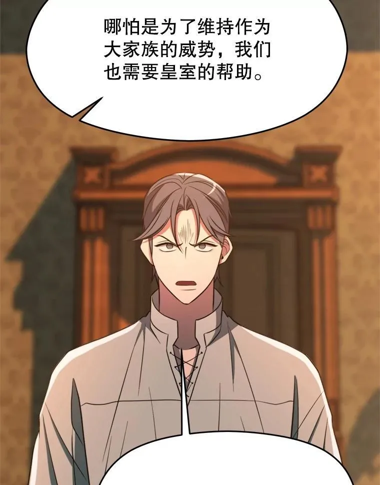 100.父子对话 第42页