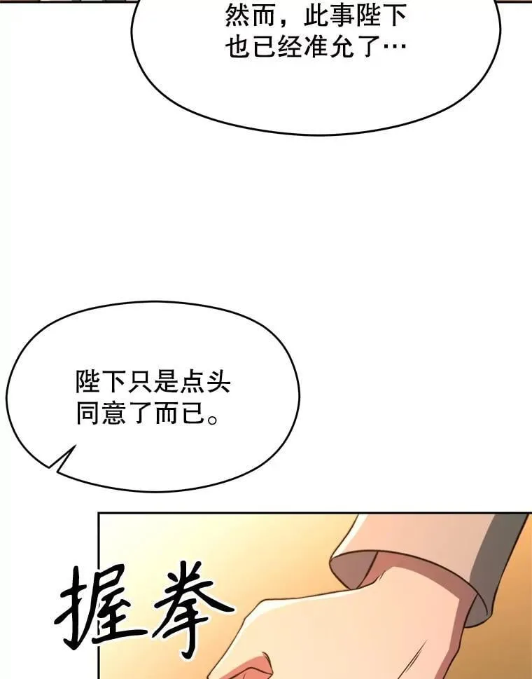 100.父子对话 第43页