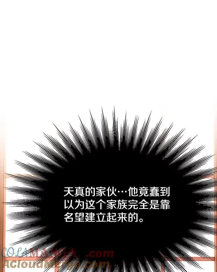 100.父子对话 第45页