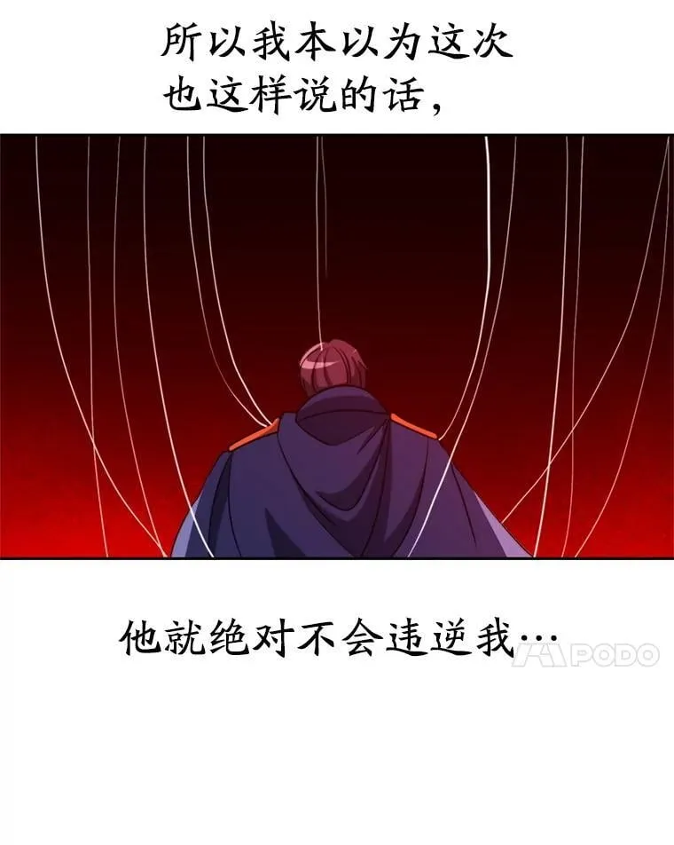 100.父子对话 第47页