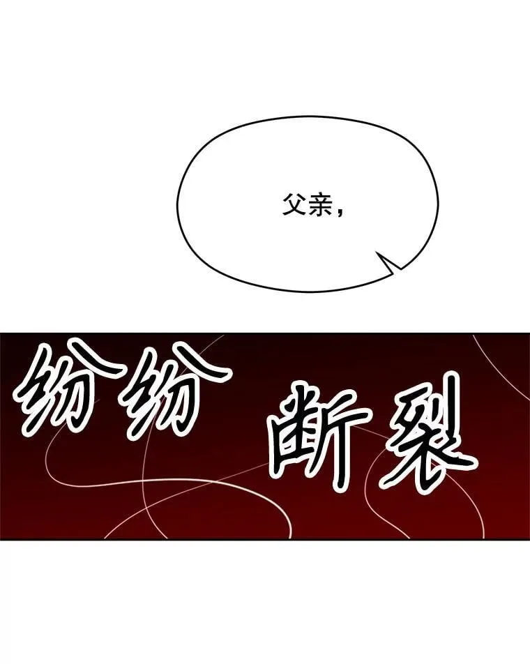 100.父子对话 第48页