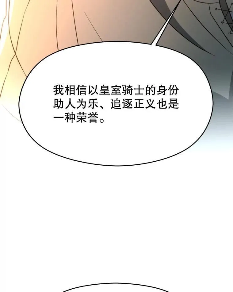 100.父子对话 第50页