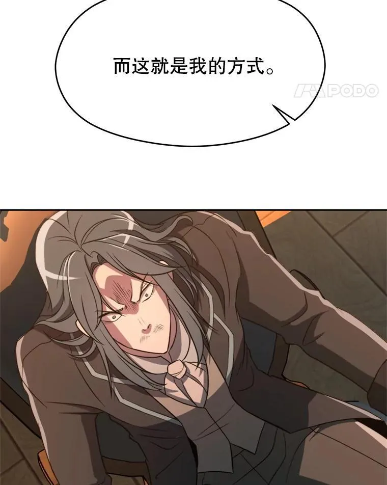 100.父子对话 第51页