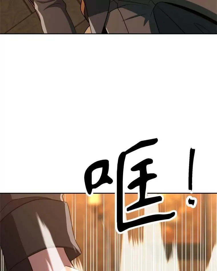 100.父子对话 第52页