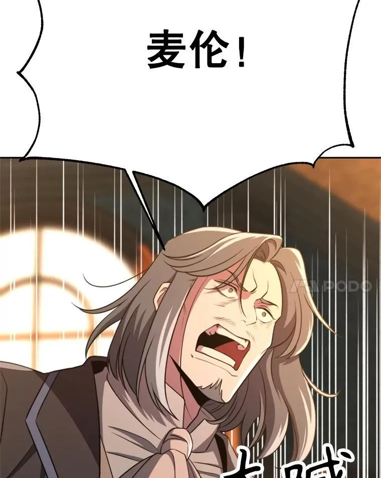 100.父子对话 第54页