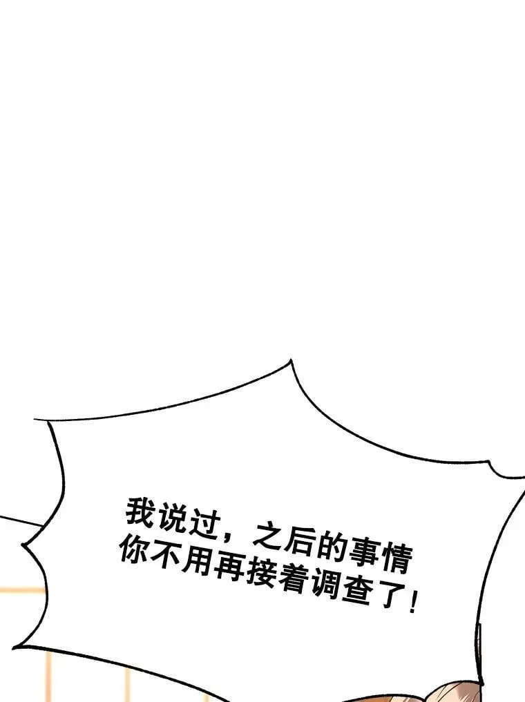 100.父子对话 第56页