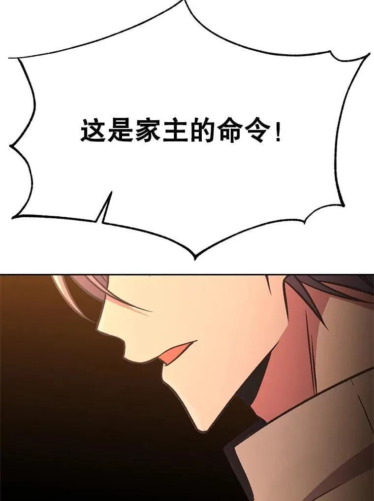 100.父子对话 第58页