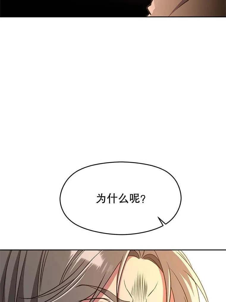 100.父子对话 第59页