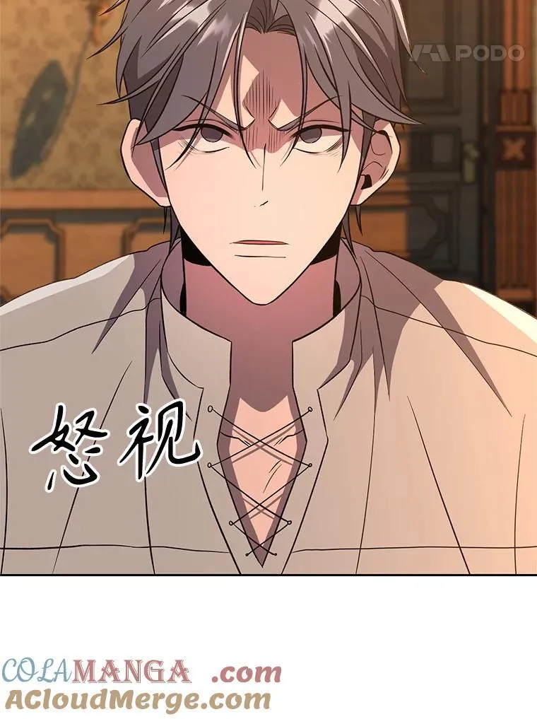 100.父子对话 第61页
