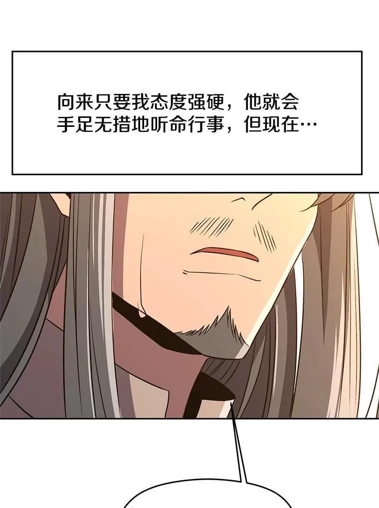 100.父子对话 第62页