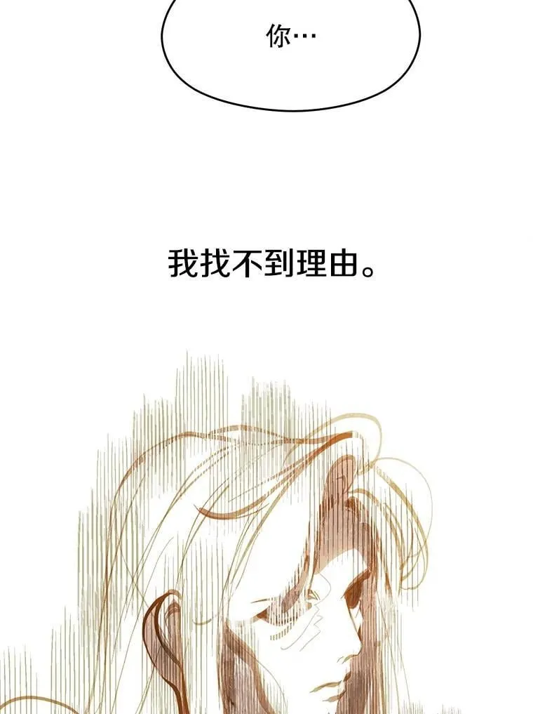 100.父子对话 第63页