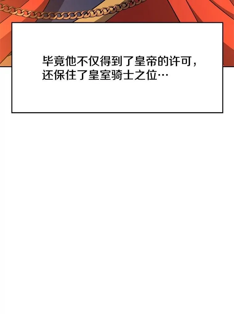 100.父子对话 第66页