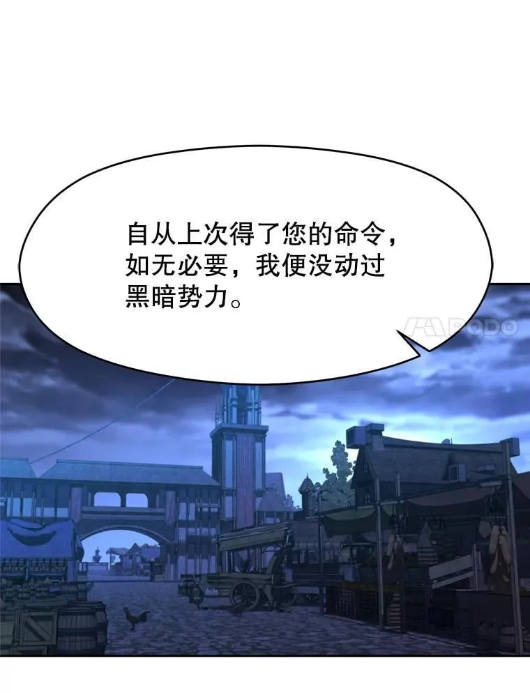 100.父子对话 第67页