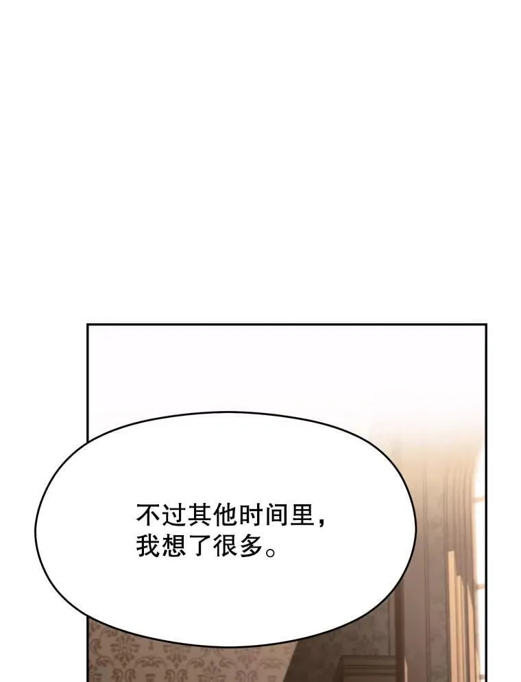 100.父子对话 第68页