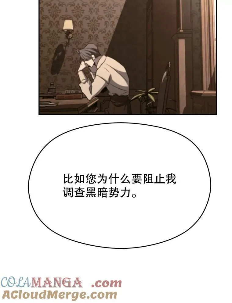 100.父子对话 第69页
