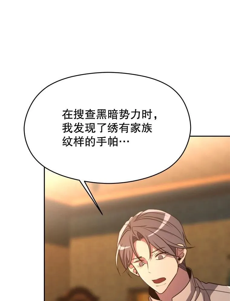 100.父子对话 第72页
