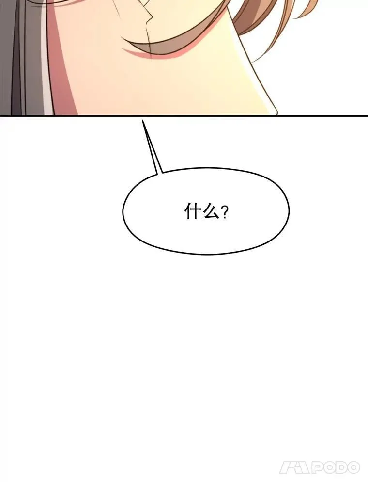 100.父子对话 第74页
