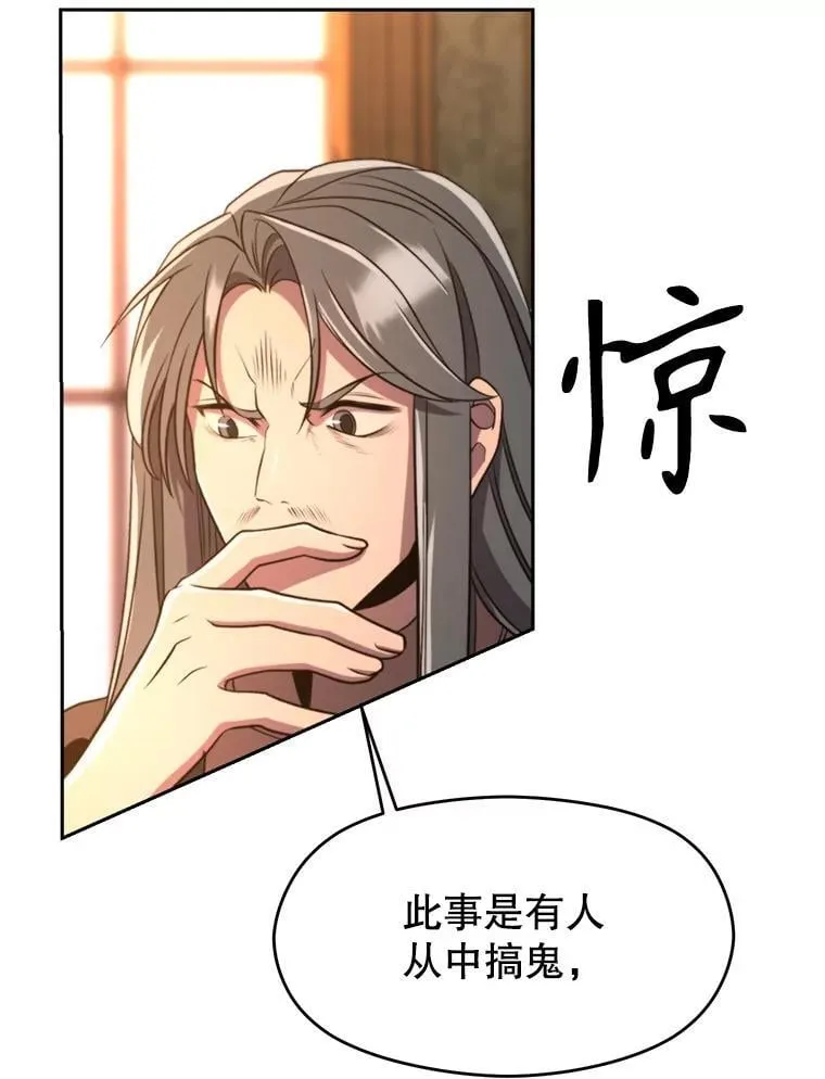 100.父子对话 第75页