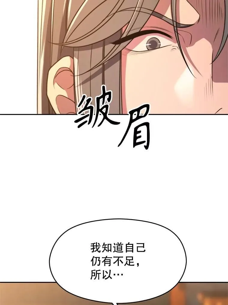 100.父子对话 第79页