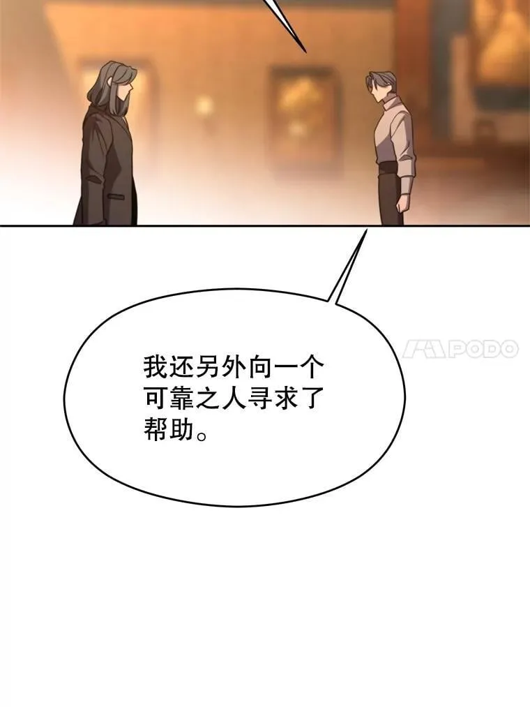 100.父子对话 第80页