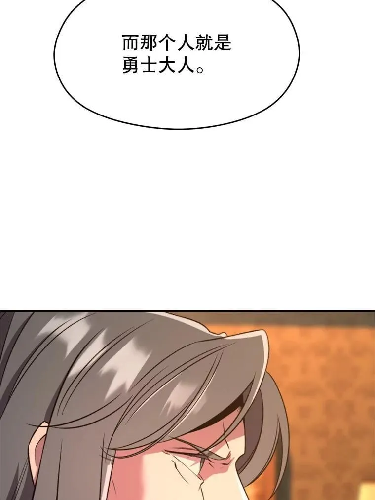 100.父子对话 第82页