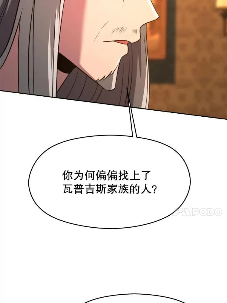 100.父子对话 第83页