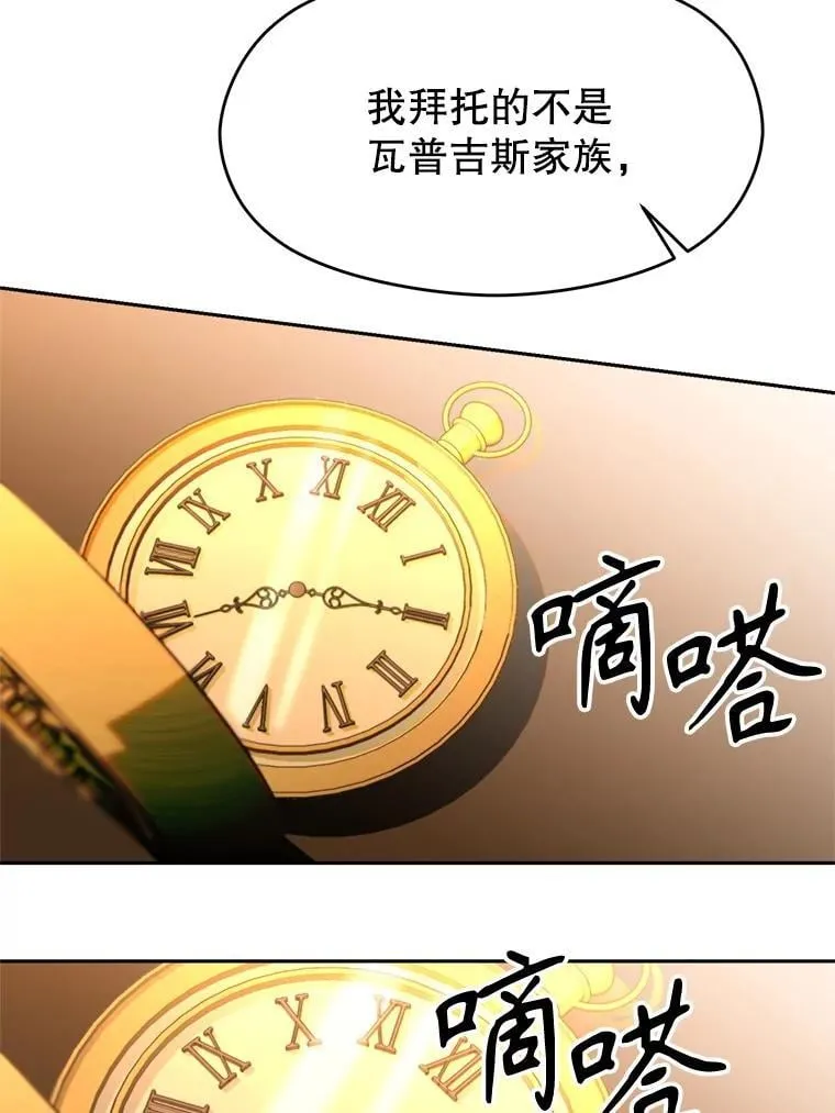 100.父子对话 第84页