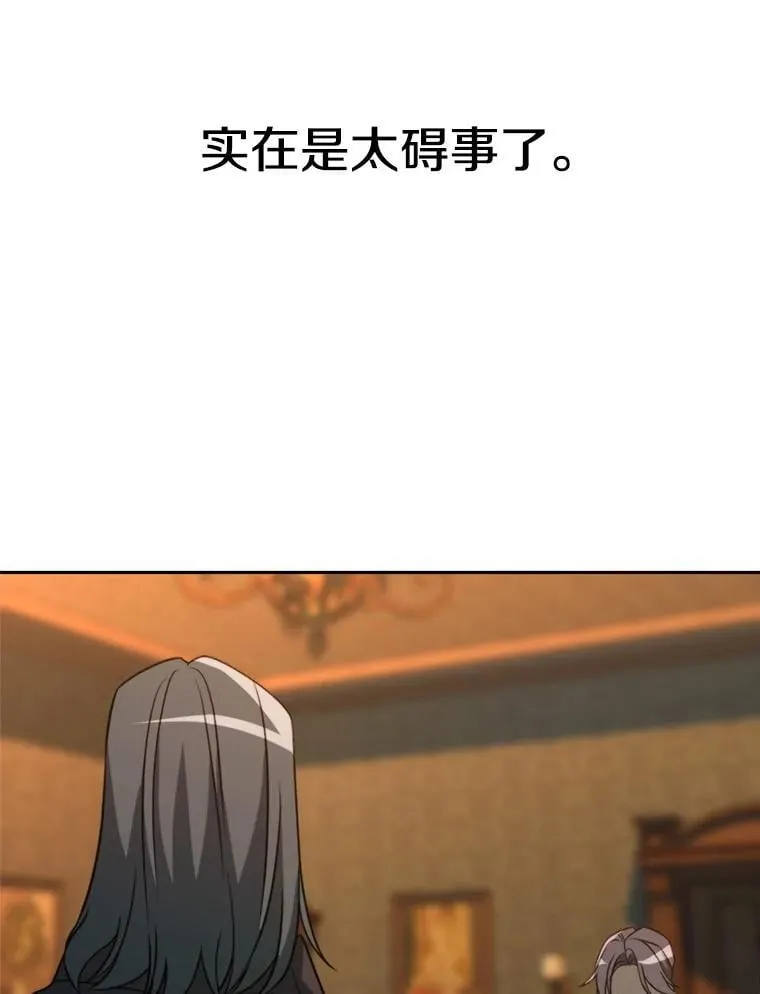 100.父子对话 第92页