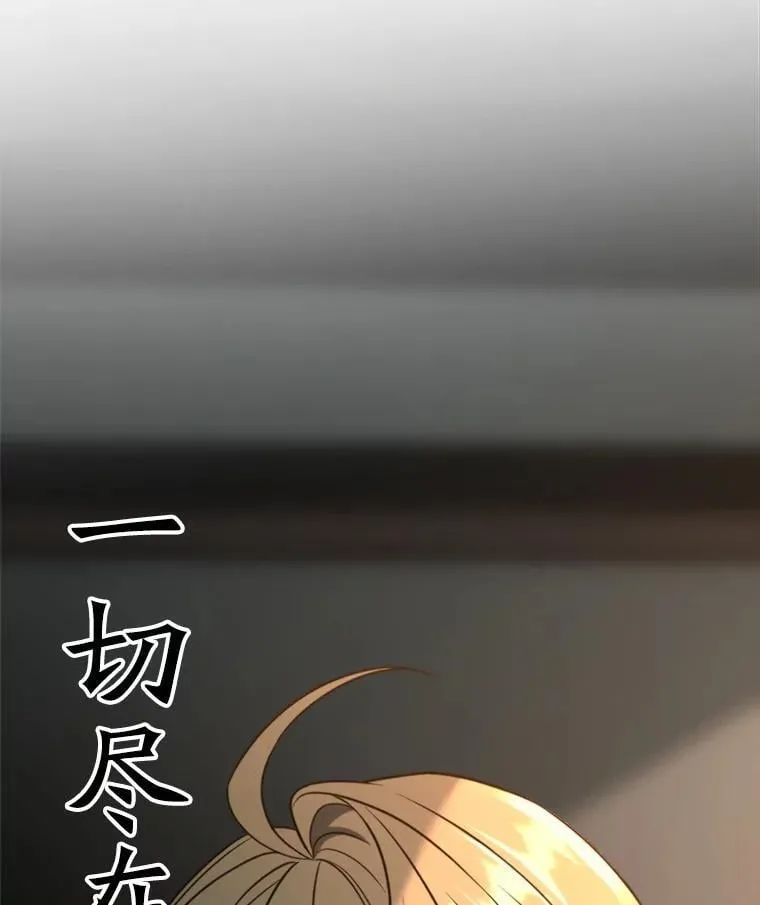 100.父子对话 第102页