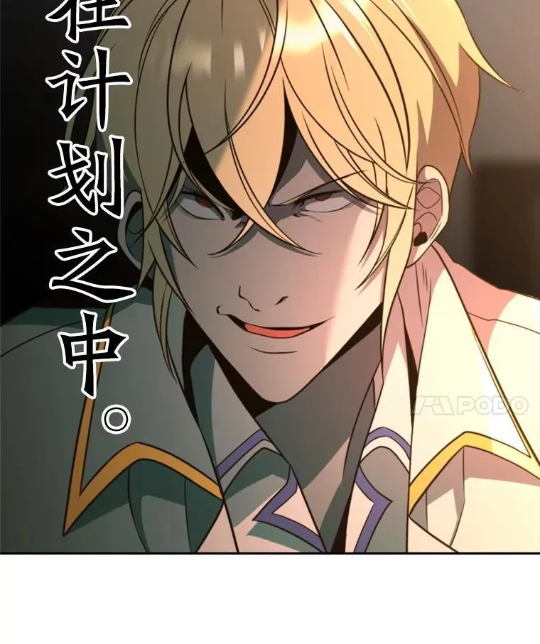 100.父子对话 第103页
