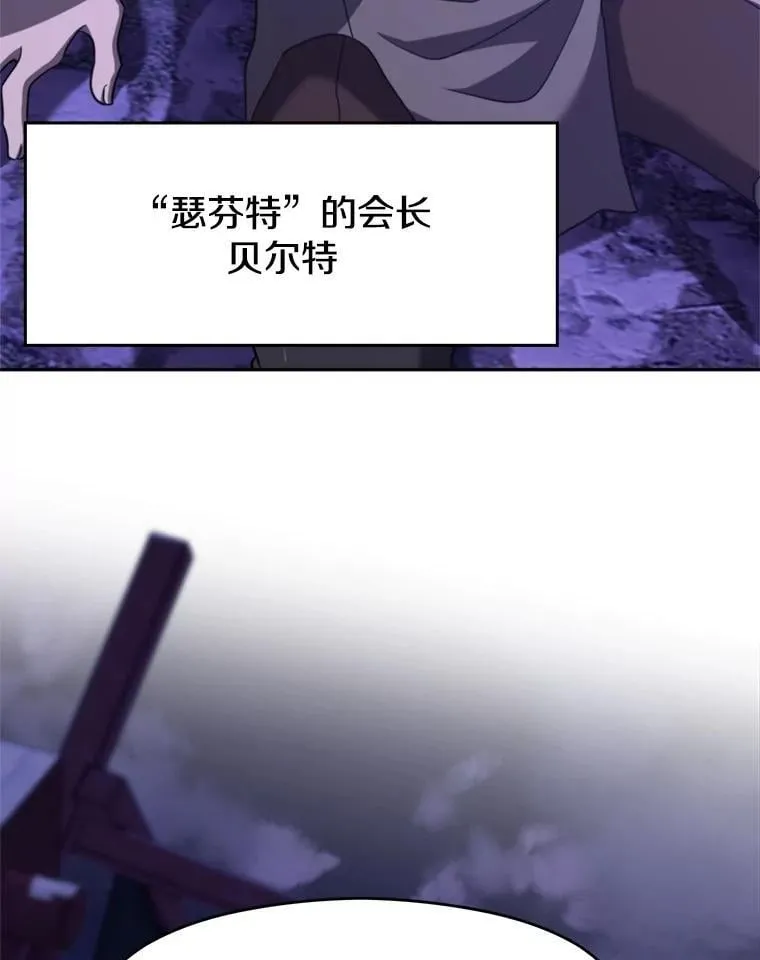 101.证据 第9页