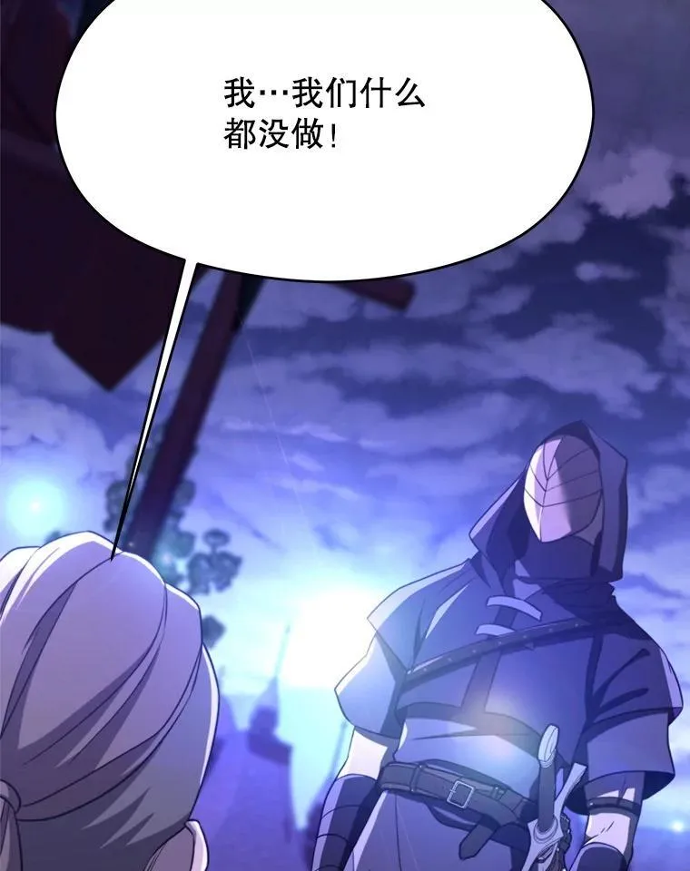 101.证据 第10页