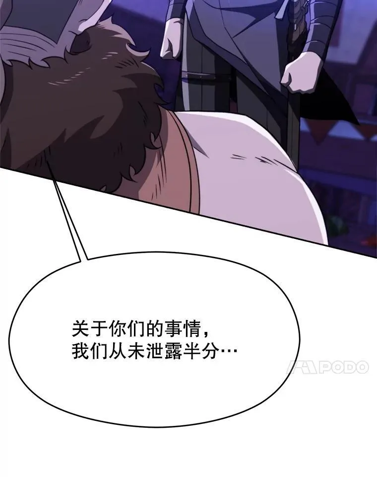 101.证据 第11页