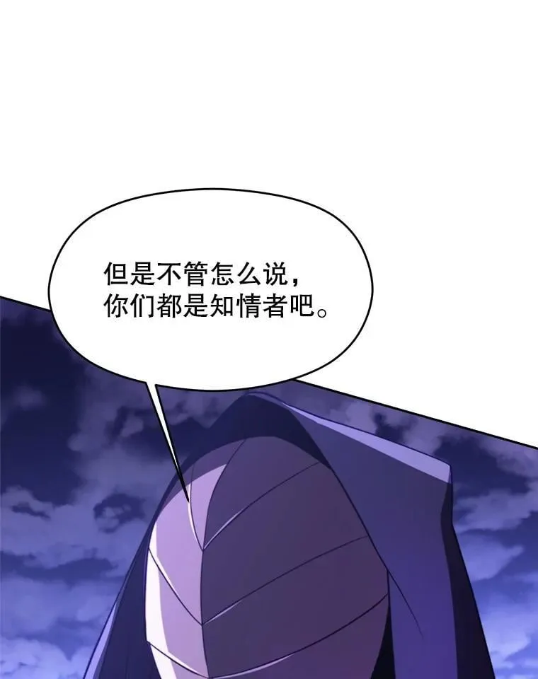 101.证据 第12页